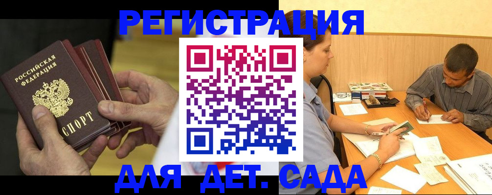 временная регистрация законно в Тимашёвске
