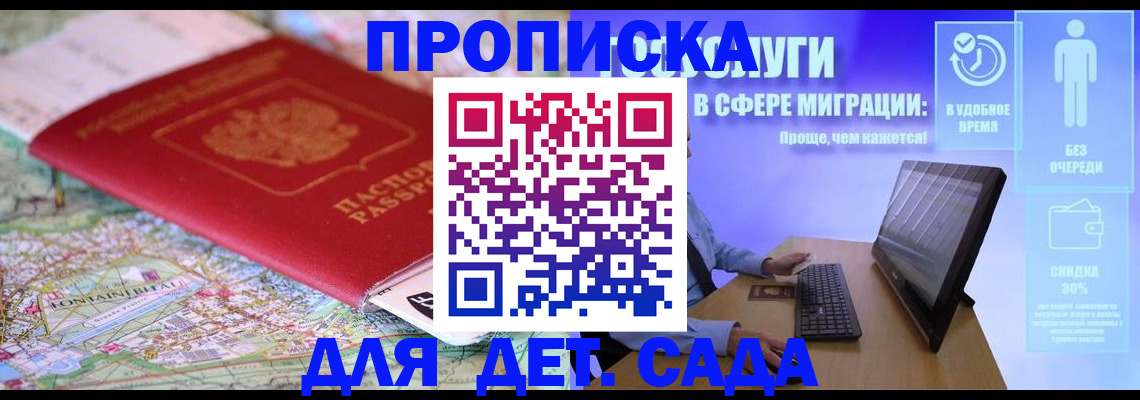 найти адрес прописки в Тимашёвске
